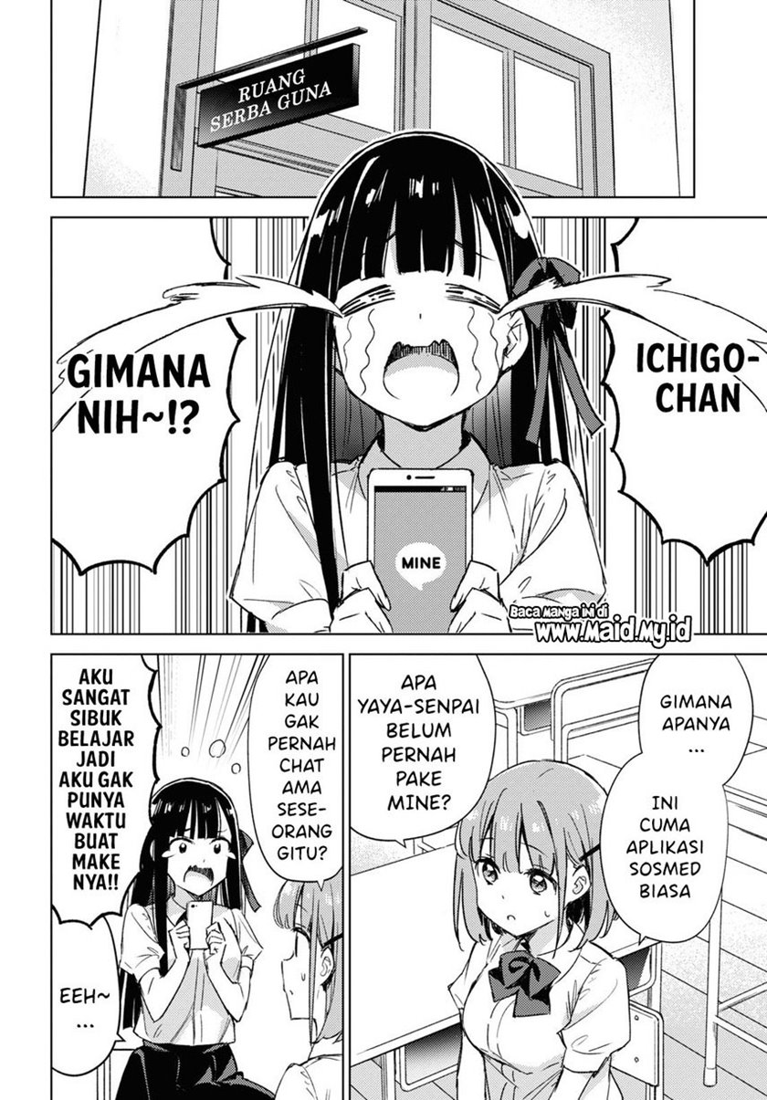 please-spoil-me-hinamori-san - Chapter: 6