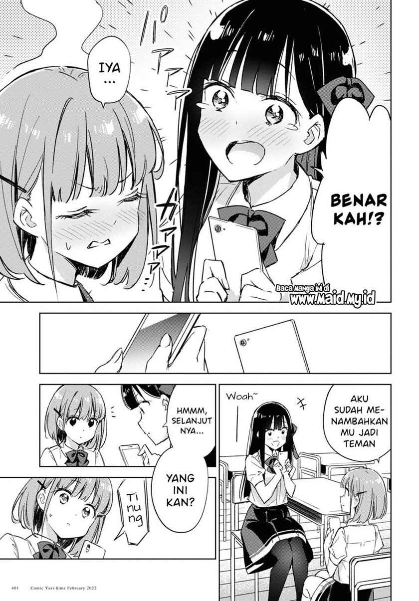 please-spoil-me-hinamori-san - Chapter: 6