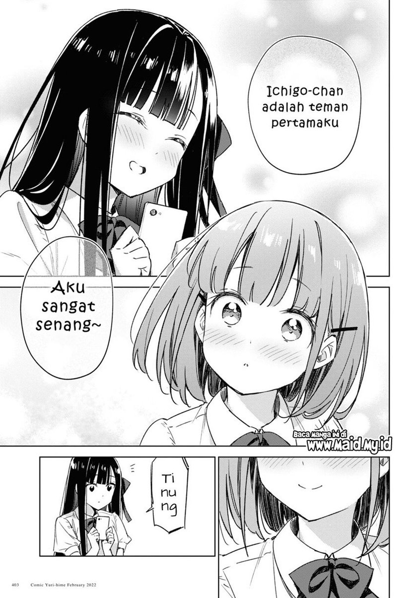 please-spoil-me-hinamori-san - Chapter: 6