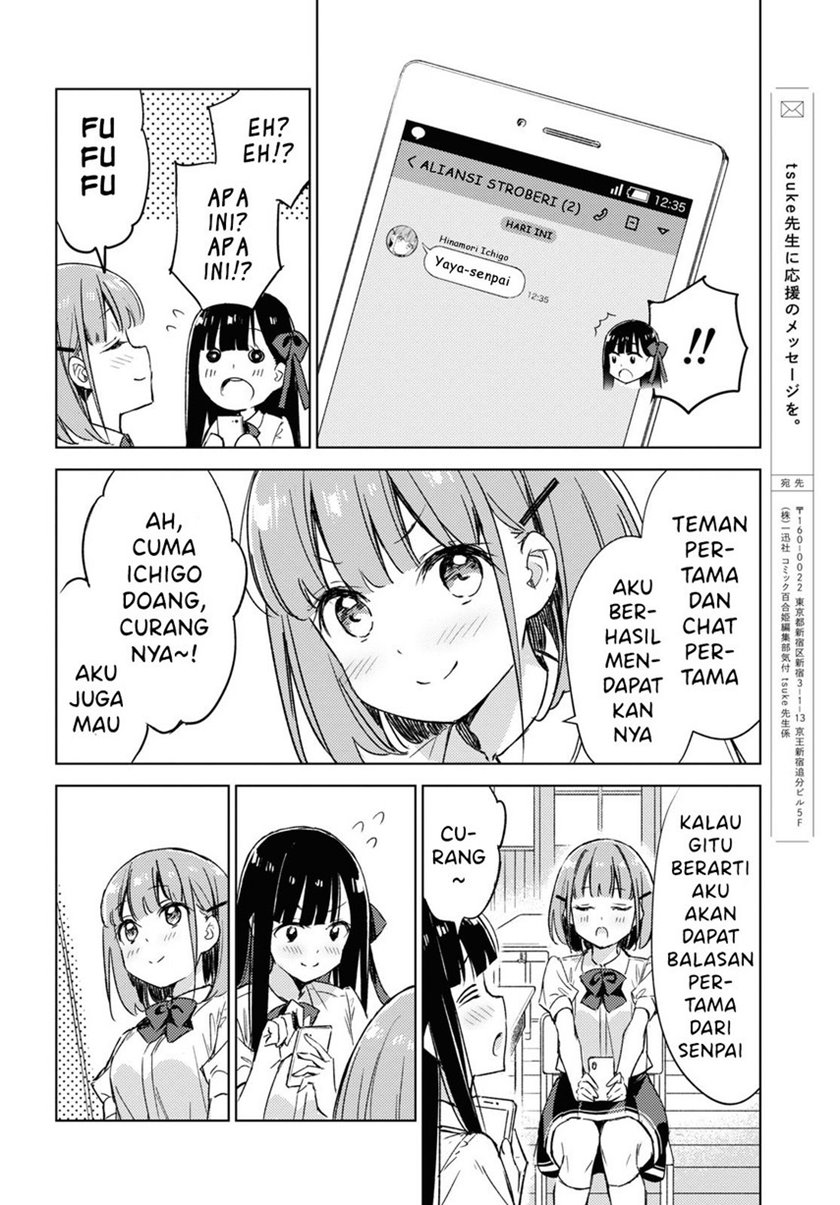 please-spoil-me-hinamori-san - Chapter: 6