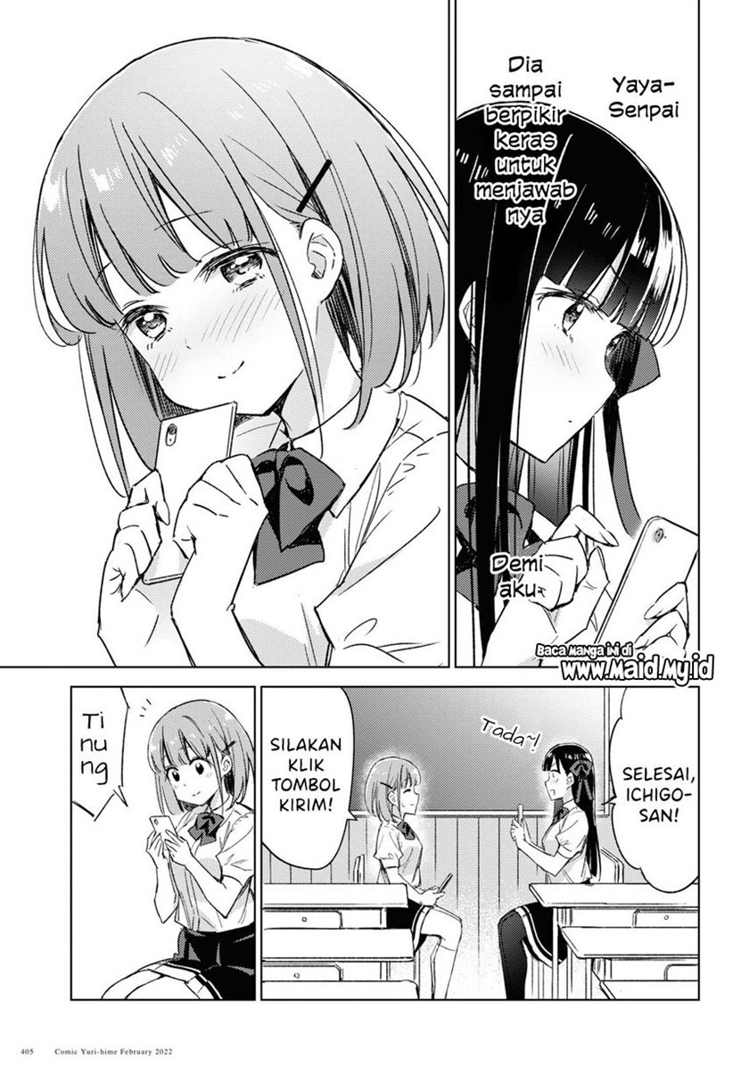 please-spoil-me-hinamori-san - Chapter: 6