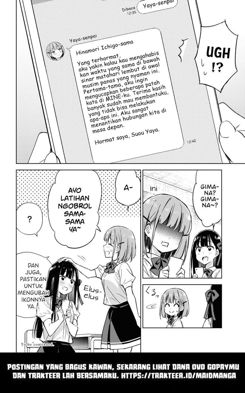 please-spoil-me-hinamori-san - Chapter: 6