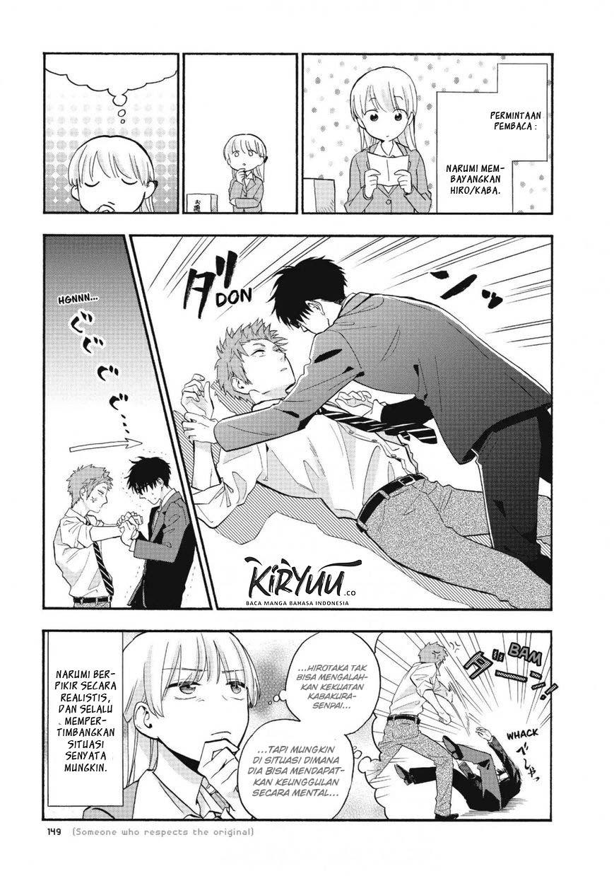 wotaku-ni-koi-wa-muzukashii - Chapter: 40