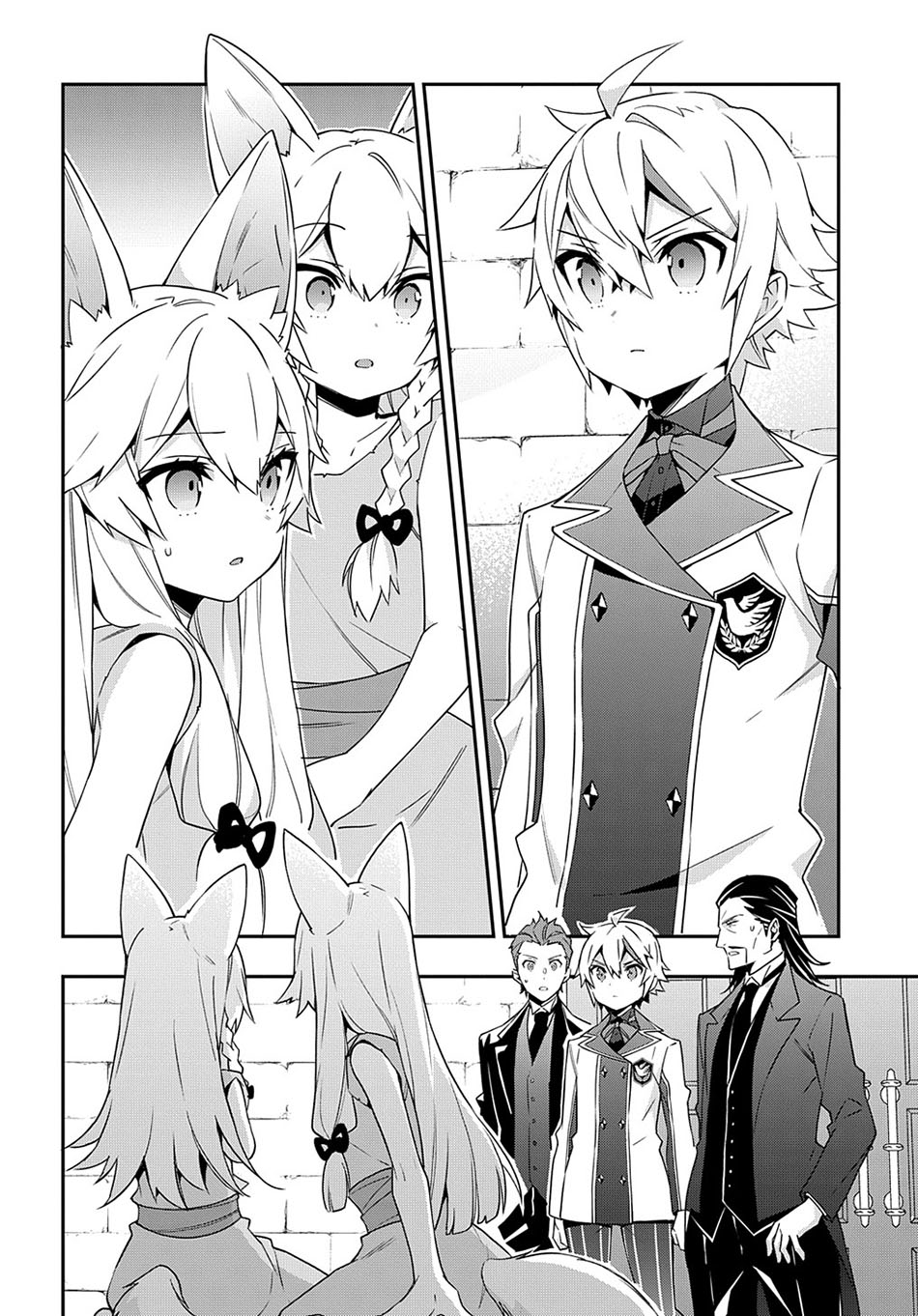 tensei-kizoku-no-isekai-boukenroku-jichou-wo-shiranai-kamigami-no-shito - Chapter: 40