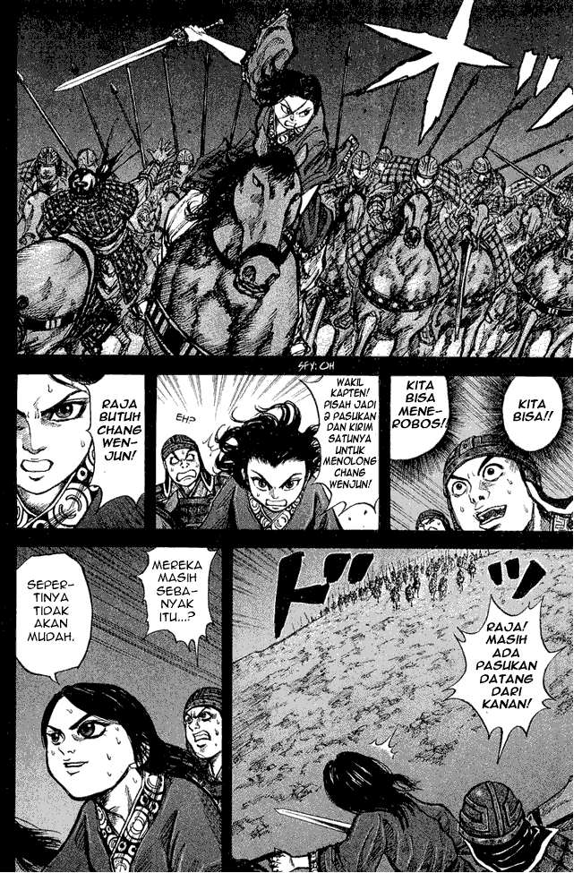 kingdom - Chapter: 14