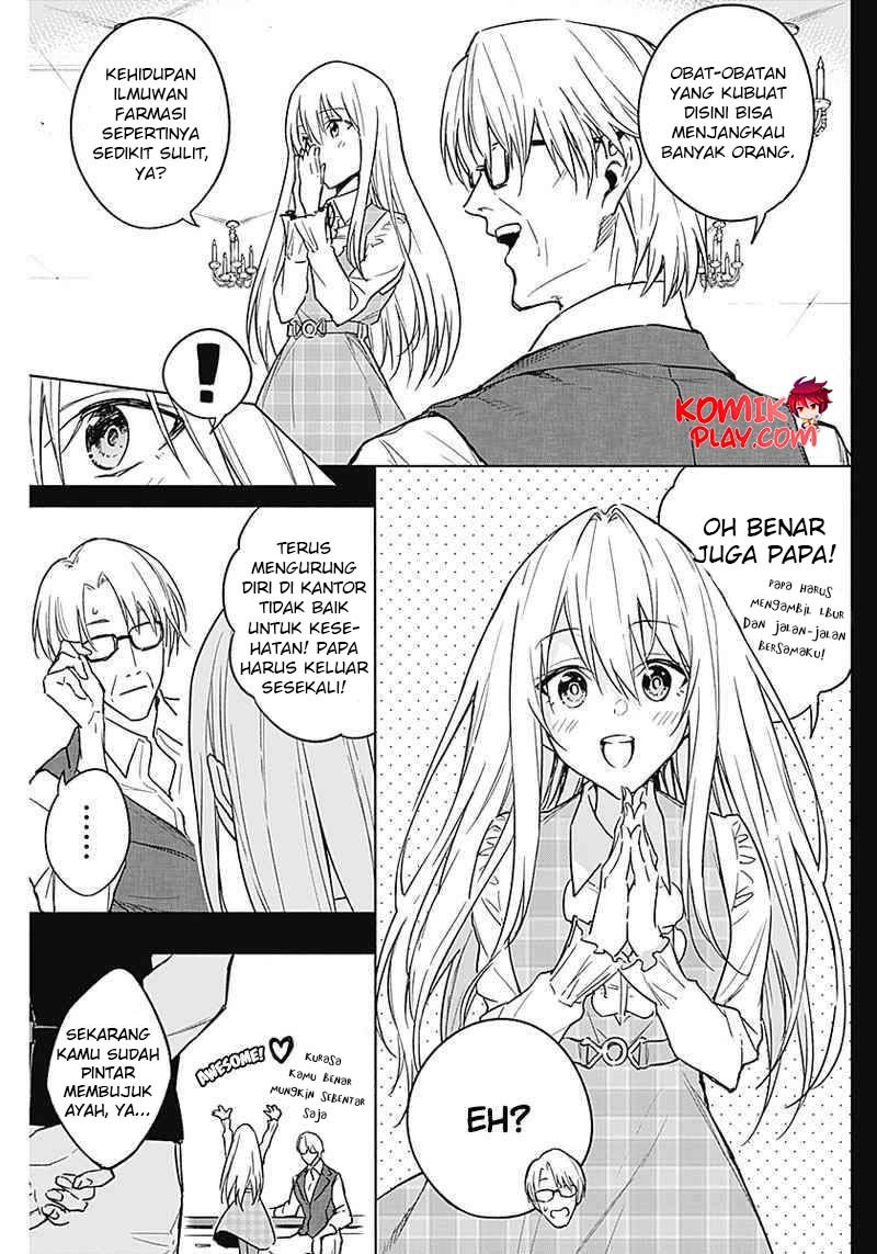 ouritsu-mahou-gakuen-no-saikasei-slum-agari-no-saikyou-mahoushi-kizoku-darake-no-gakuen-de-musou-suru - Chapter: 41