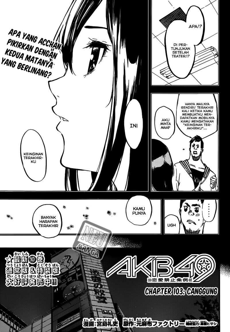 akb49-renai-kinshi-jourei - Chapter: 103