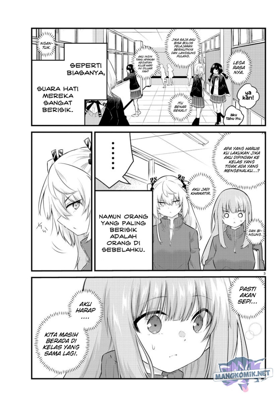 koe-ga-dasenai-shoujo-wa-kanojo-ga-yasashisugiru-to-omotte-iru - Chapter: 130