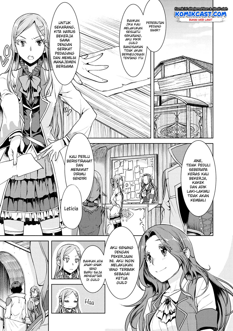 isekai-de-skill-wo-kaitai-shitara-cheat-na-yome-ga-zoushoku-shimashita-gainen-kousa-no-structure - Chapter: 11