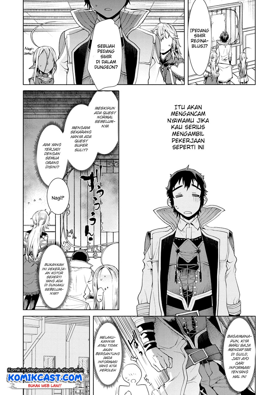 isekai-de-skill-wo-kaitai-shitara-cheat-na-yome-ga-zoushoku-shimashita-gainen-kousa-no-structure - Chapter: 11
