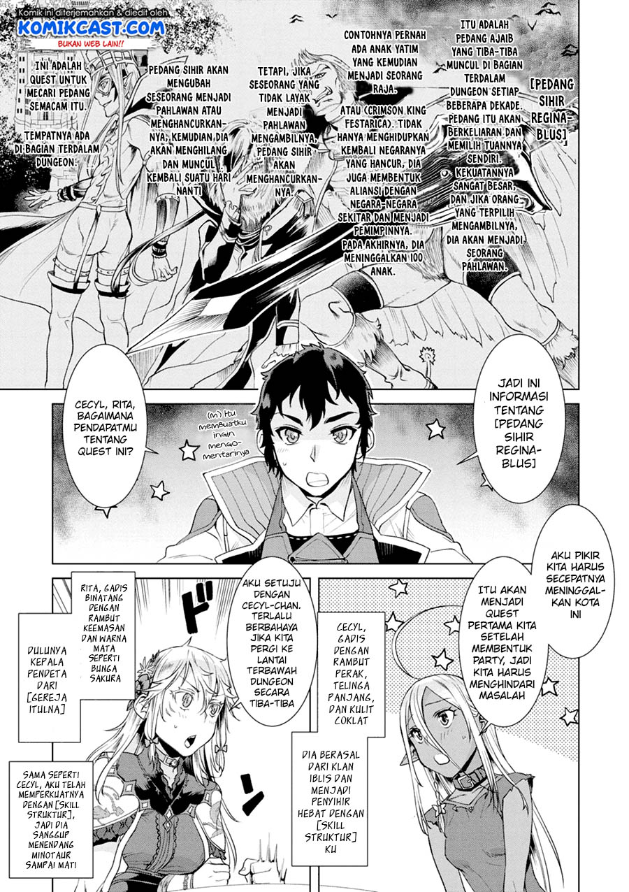 isekai-de-skill-wo-kaitai-shitara-cheat-na-yome-ga-zoushoku-shimashita-gainen-kousa-no-structure - Chapter: 11
