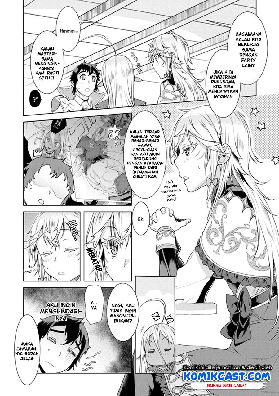 isekai-de-skill-wo-kaitai-shitara-cheat-na-yome-ga-zoushoku-shimashita-gainen-kousa-no-structure - Chapter: 11