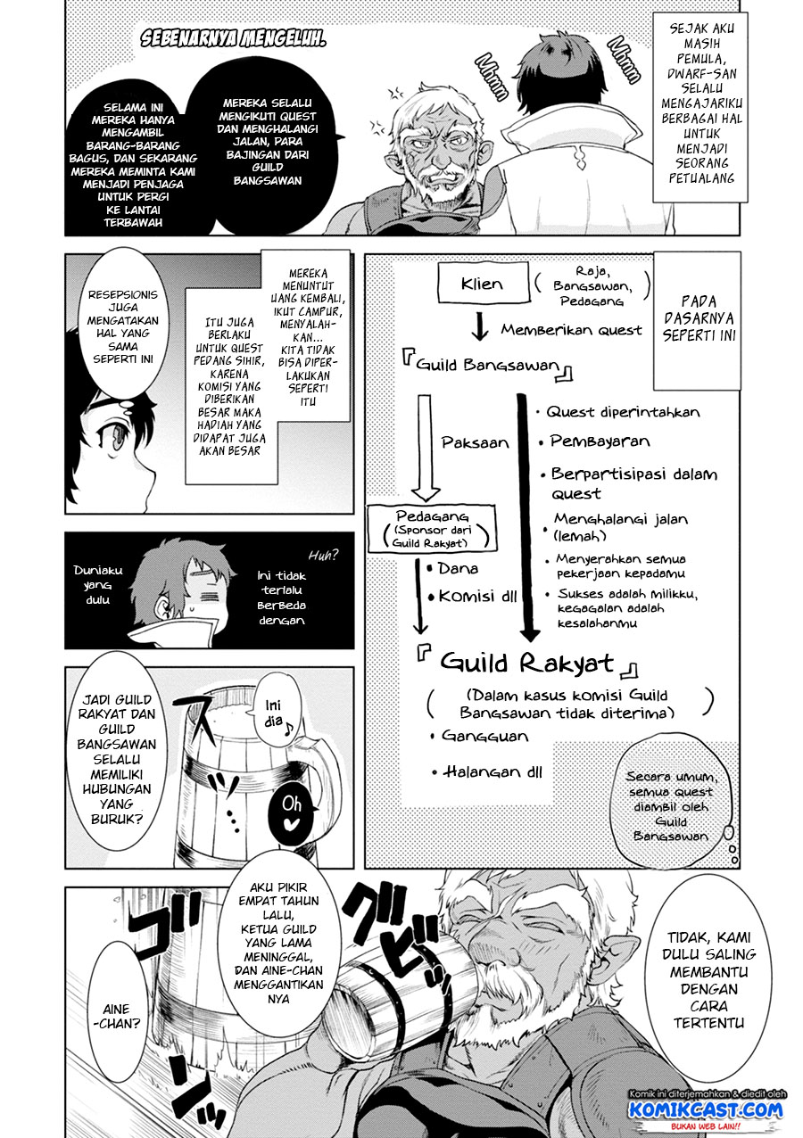 isekai-de-skill-wo-kaitai-shitara-cheat-na-yome-ga-zoushoku-shimashita-gainen-kousa-no-structure - Chapter: 11