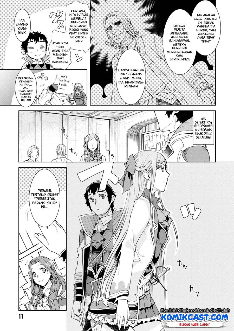 isekai-de-skill-wo-kaitai-shitara-cheat-na-yome-ga-zoushoku-shimashita-gainen-kousa-no-structure - Chapter: 11