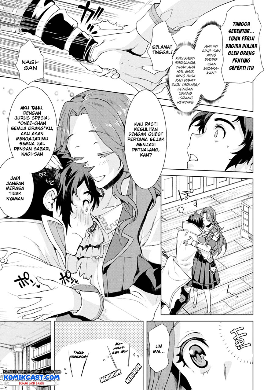 isekai-de-skill-wo-kaitai-shitara-cheat-na-yome-ga-zoushoku-shimashita-gainen-kousa-no-structure - Chapter: 11