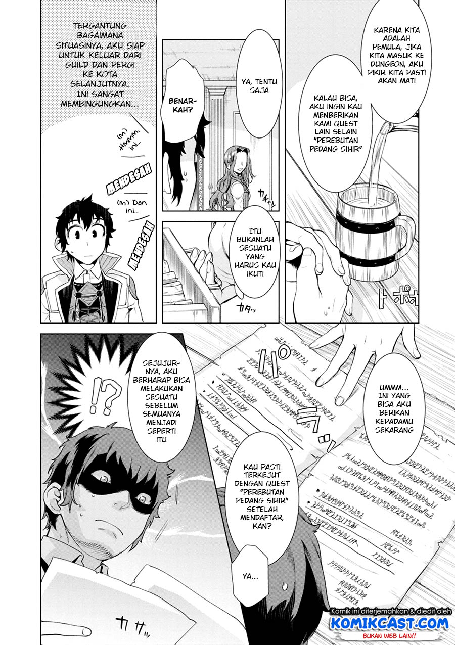 isekai-de-skill-wo-kaitai-shitara-cheat-na-yome-ga-zoushoku-shimashita-gainen-kousa-no-structure - Chapter: 11