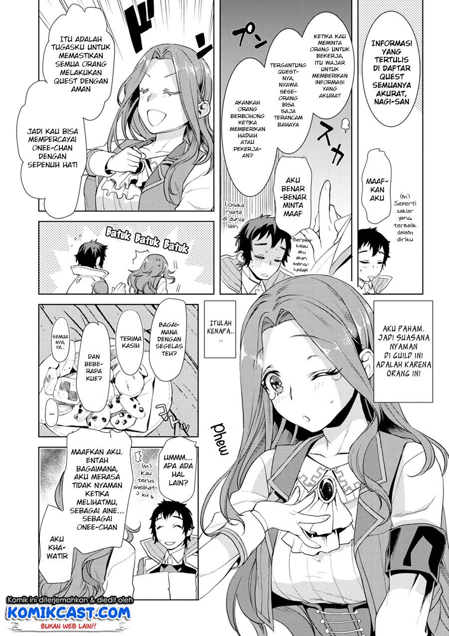 isekai-de-skill-wo-kaitai-shitara-cheat-na-yome-ga-zoushoku-shimashita-gainen-kousa-no-structure - Chapter: 11