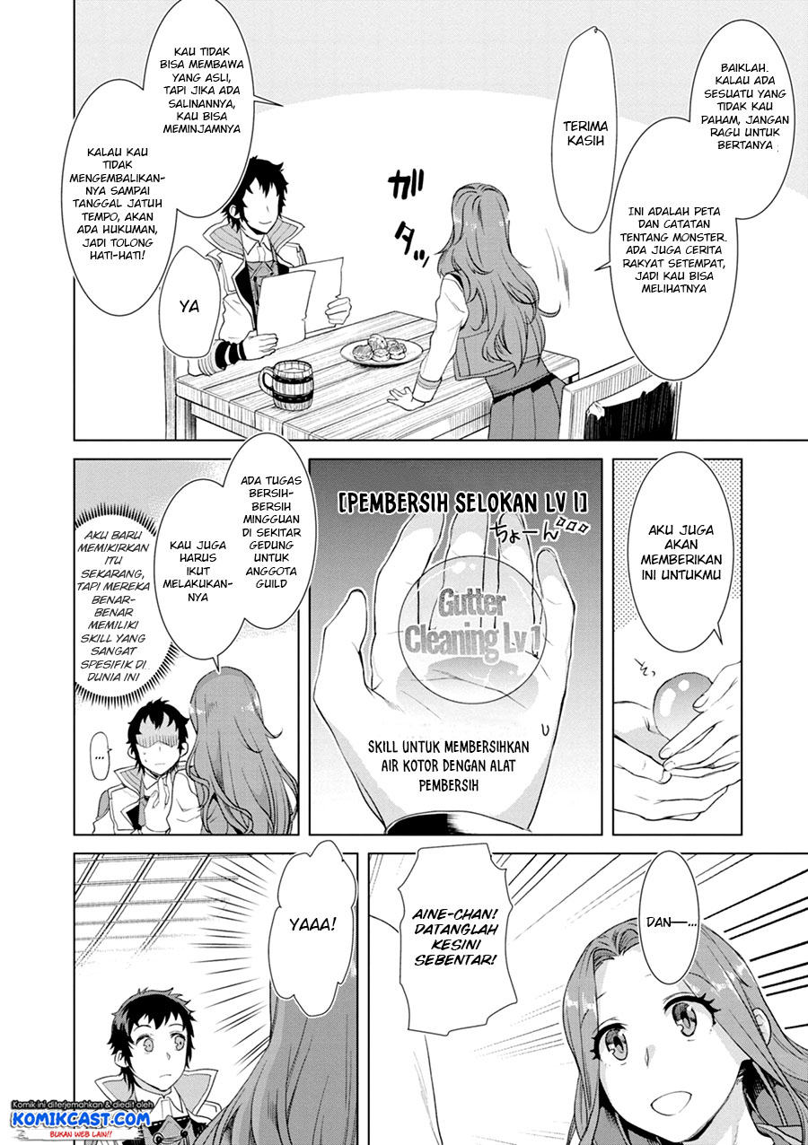 isekai-de-skill-wo-kaitai-shitara-cheat-na-yome-ga-zoushoku-shimashita-gainen-kousa-no-structure - Chapter: 11