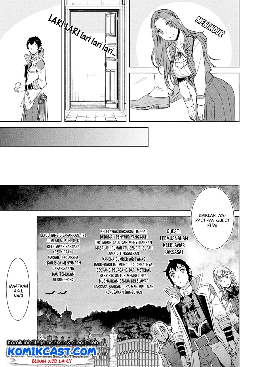 isekai-de-skill-wo-kaitai-shitara-cheat-na-yome-ga-zoushoku-shimashita-gainen-kousa-no-structure - Chapter: 11