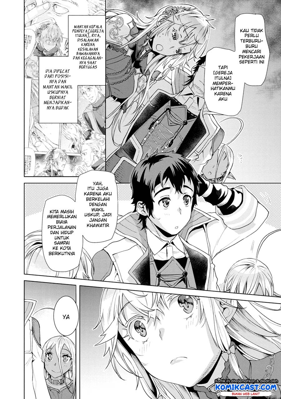 isekai-de-skill-wo-kaitai-shitara-cheat-na-yome-ga-zoushoku-shimashita-gainen-kousa-no-structure - Chapter: 11