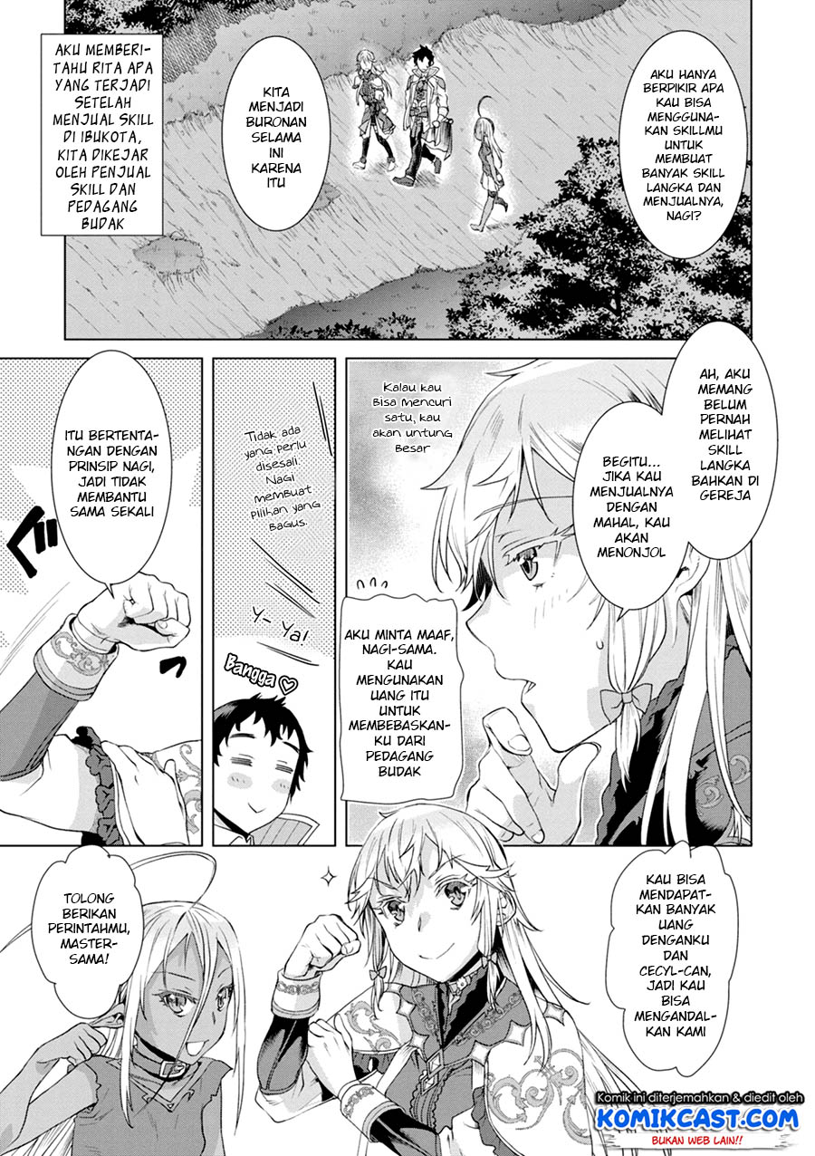isekai-de-skill-wo-kaitai-shitara-cheat-na-yome-ga-zoushoku-shimashita-gainen-kousa-no-structure - Chapter: 11