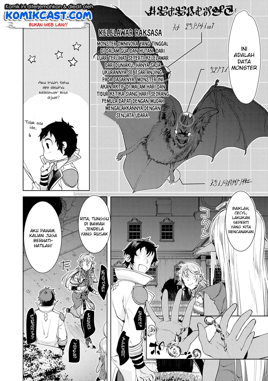 isekai-de-skill-wo-kaitai-shitara-cheat-na-yome-ga-zoushoku-shimashita-gainen-kousa-no-structure - Chapter: 11