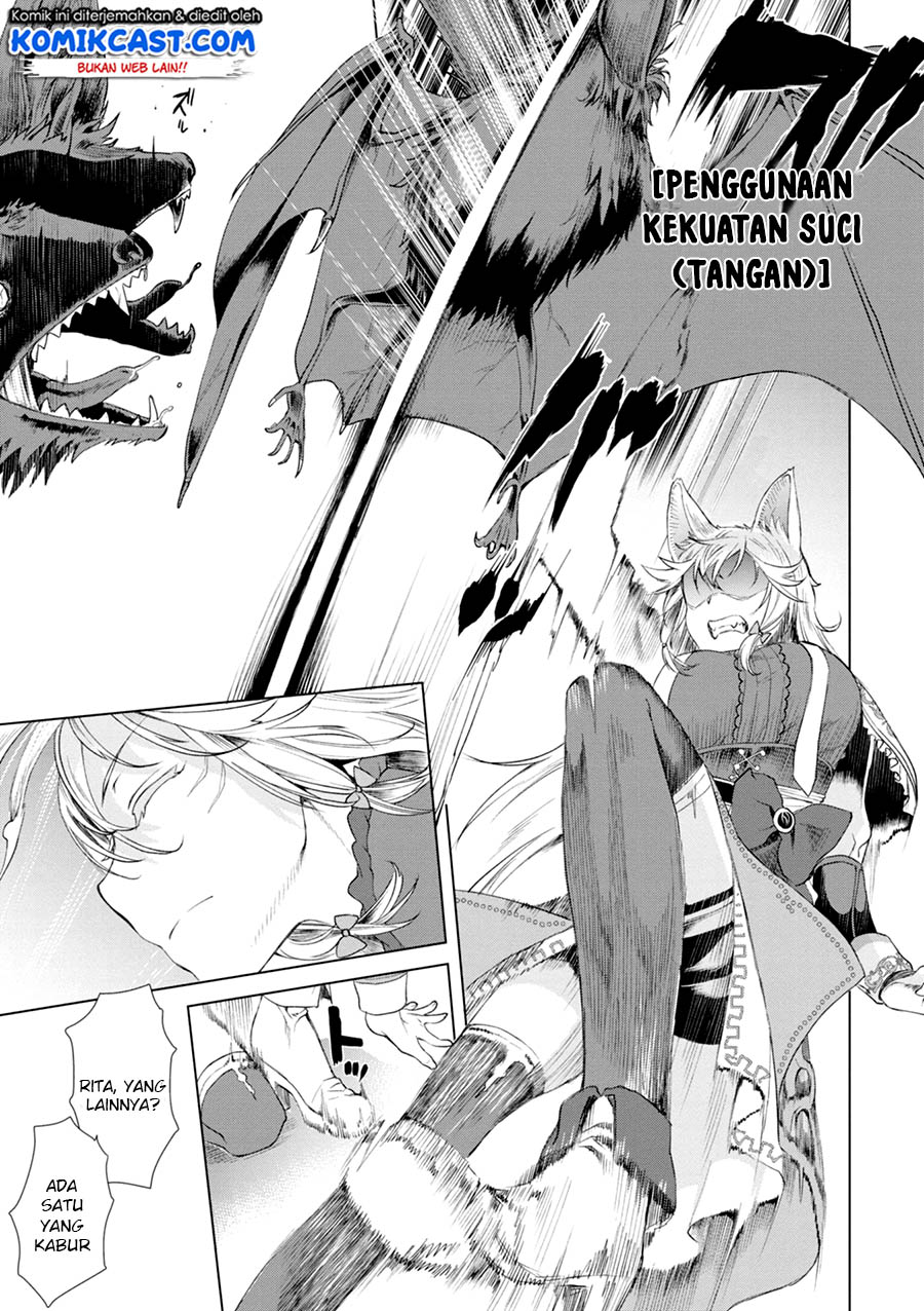 isekai-de-skill-wo-kaitai-shitara-cheat-na-yome-ga-zoushoku-shimashita-gainen-kousa-no-structure - Chapter: 11