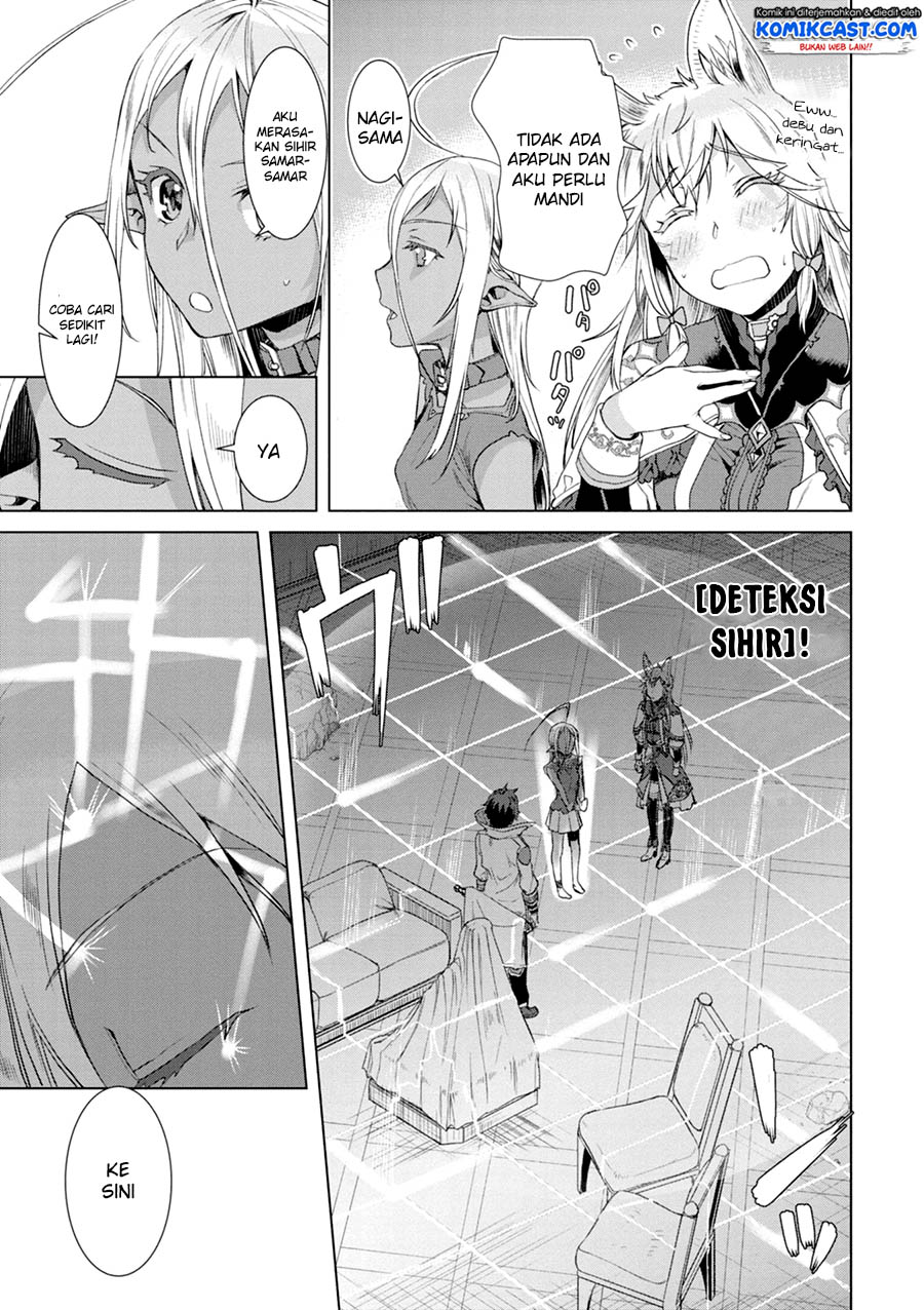 isekai-de-skill-wo-kaitai-shitara-cheat-na-yome-ga-zoushoku-shimashita-gainen-kousa-no-structure - Chapter: 11