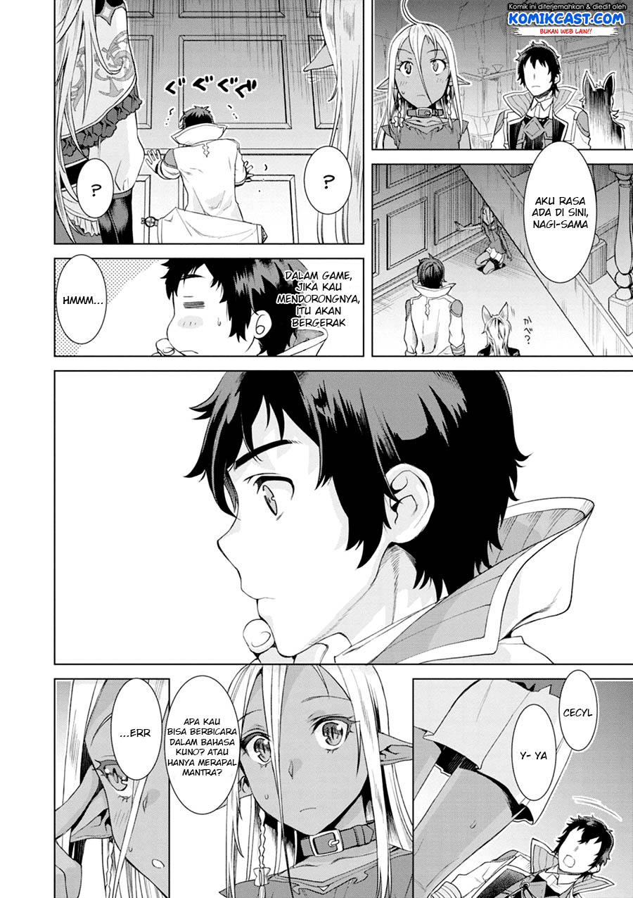 isekai-de-skill-wo-kaitai-shitara-cheat-na-yome-ga-zoushoku-shimashita-gainen-kousa-no-structure - Chapter: 11