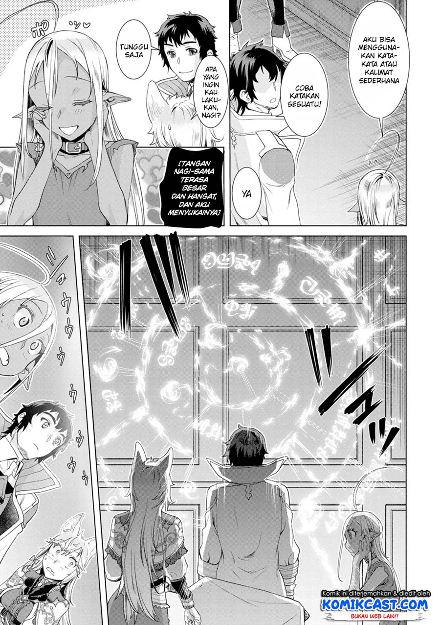 isekai-de-skill-wo-kaitai-shitara-cheat-na-yome-ga-zoushoku-shimashita-gainen-kousa-no-structure - Chapter: 11
