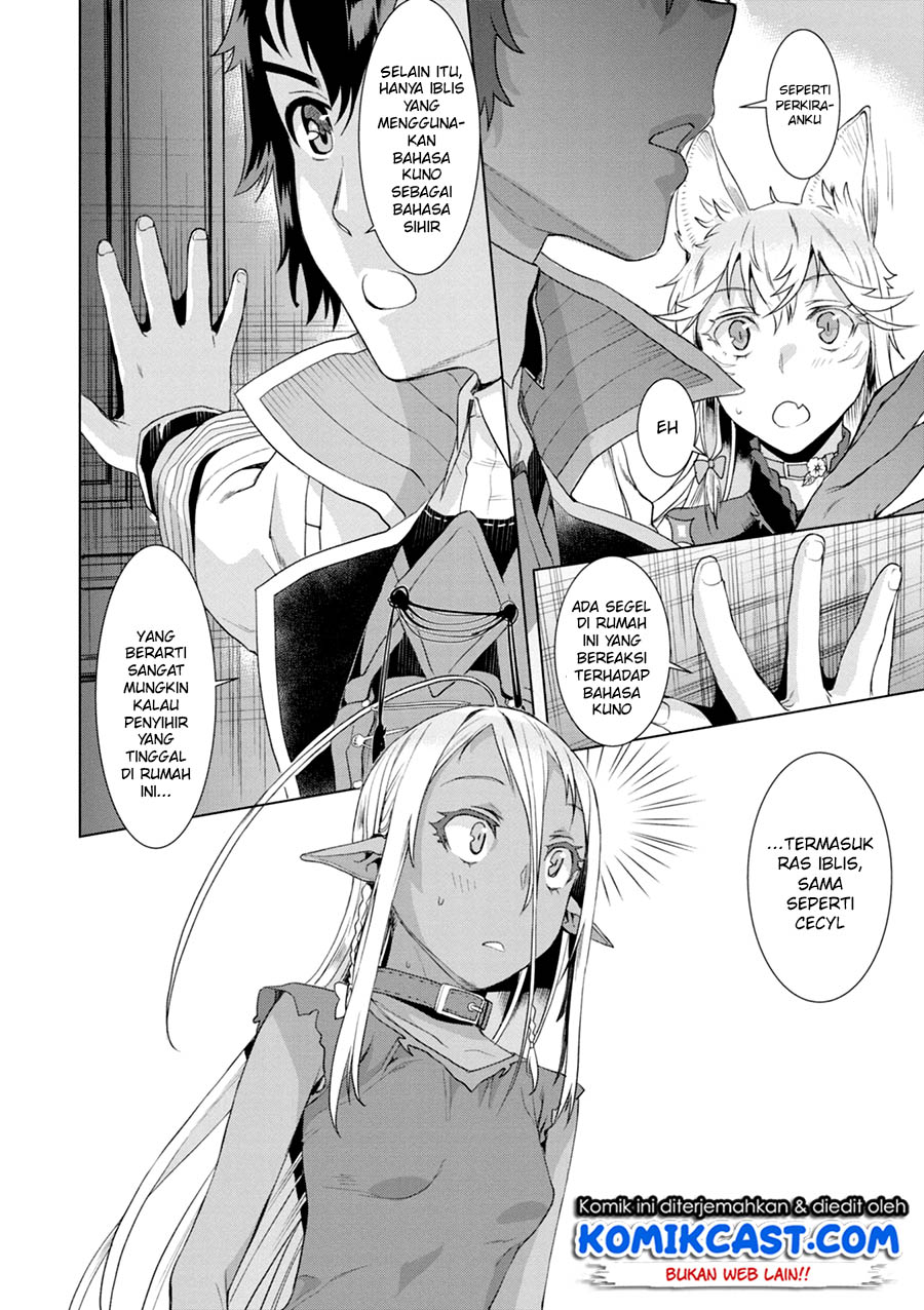 isekai-de-skill-wo-kaitai-shitara-cheat-na-yome-ga-zoushoku-shimashita-gainen-kousa-no-structure - Chapter: 11