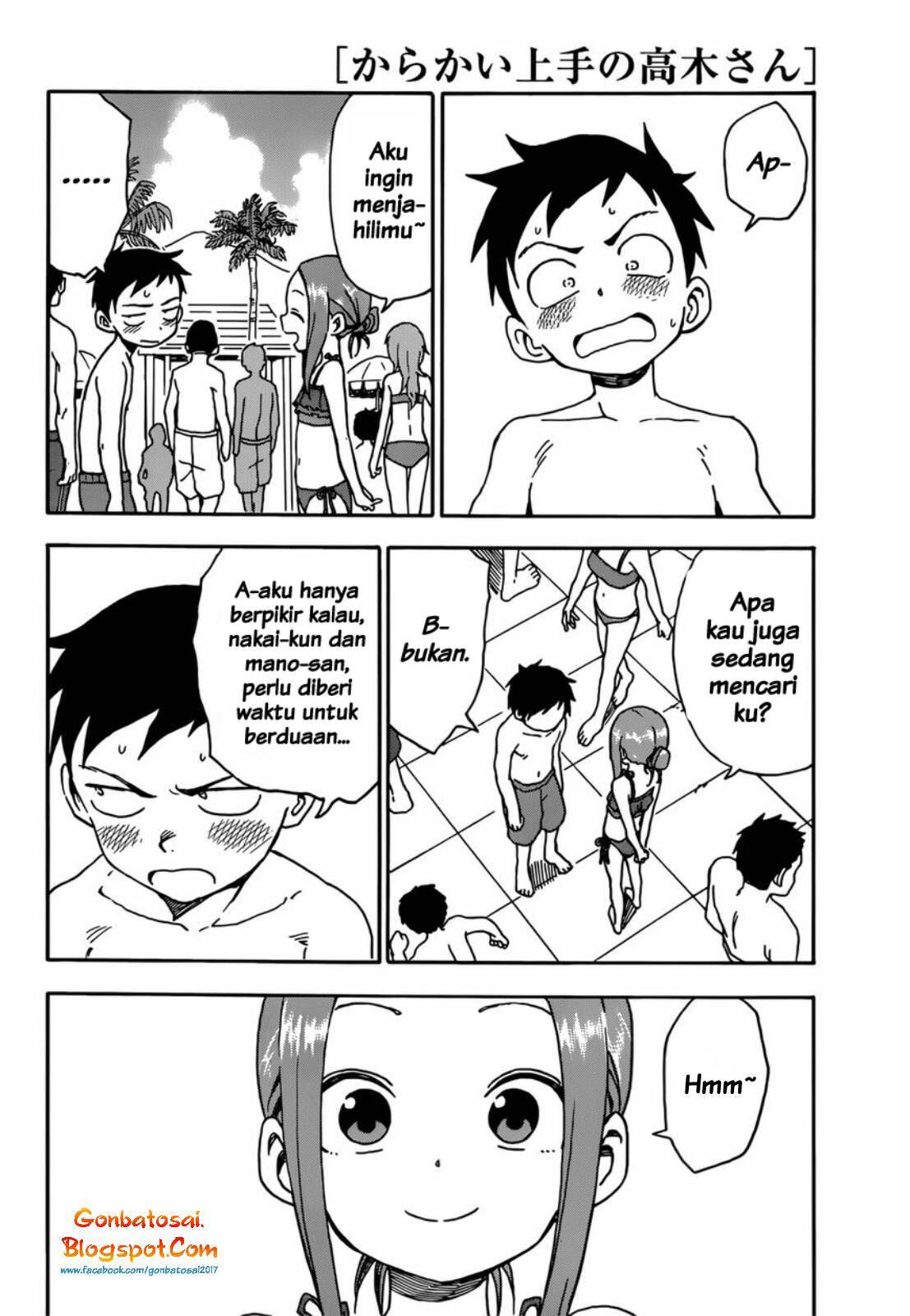 karakai-jouzu-no-takagi-san - Chapter: 58