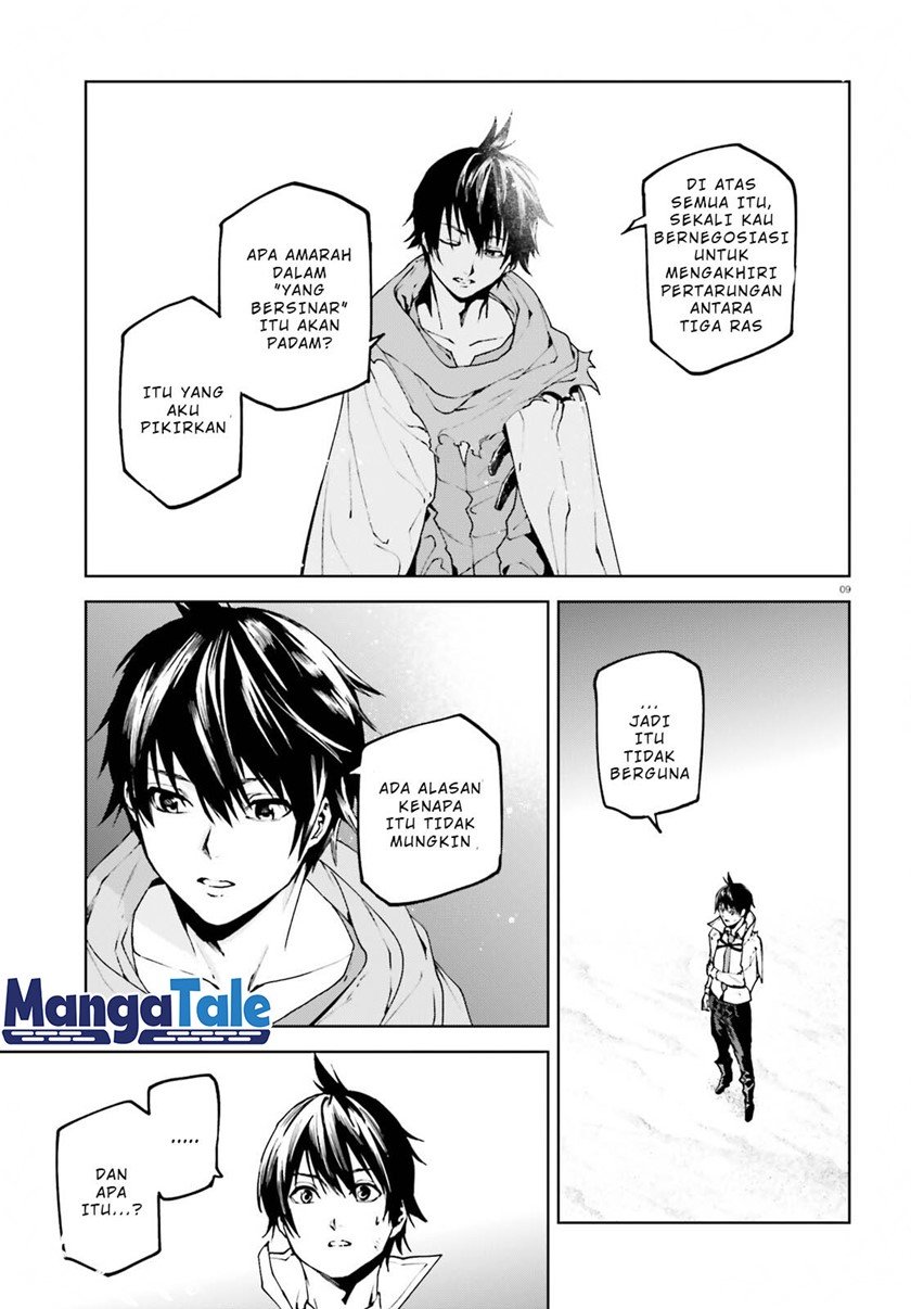 sekai-no-owari-no-sekairoku - Chapter: 66