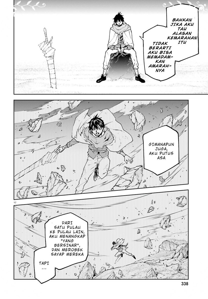 sekai-no-owari-no-sekairoku - Chapter: 66