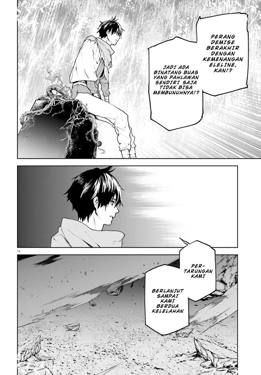 sekai-no-owari-no-sekairoku - Chapter: 66