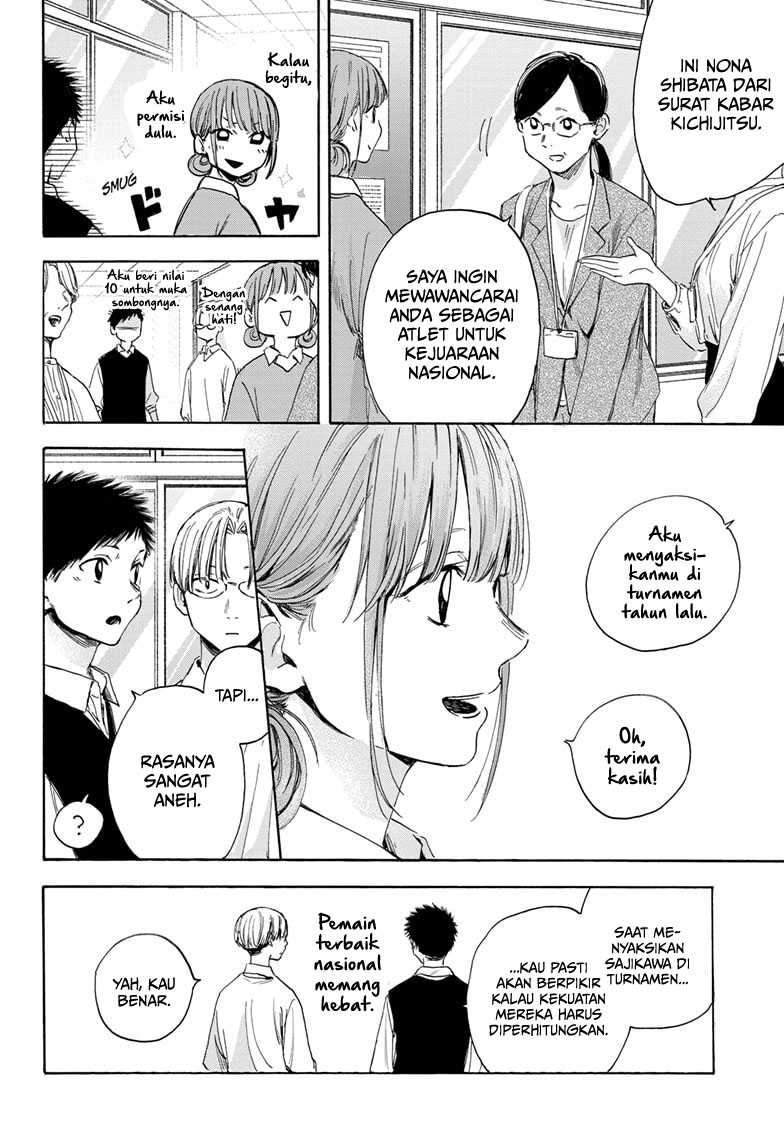 ao-no-hako - Chapter: 15