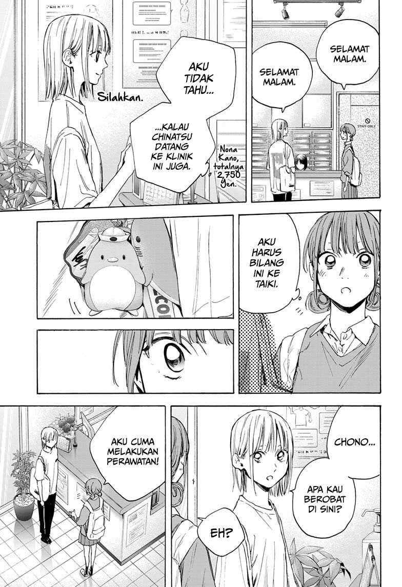 ao-no-hako - Chapter: 15