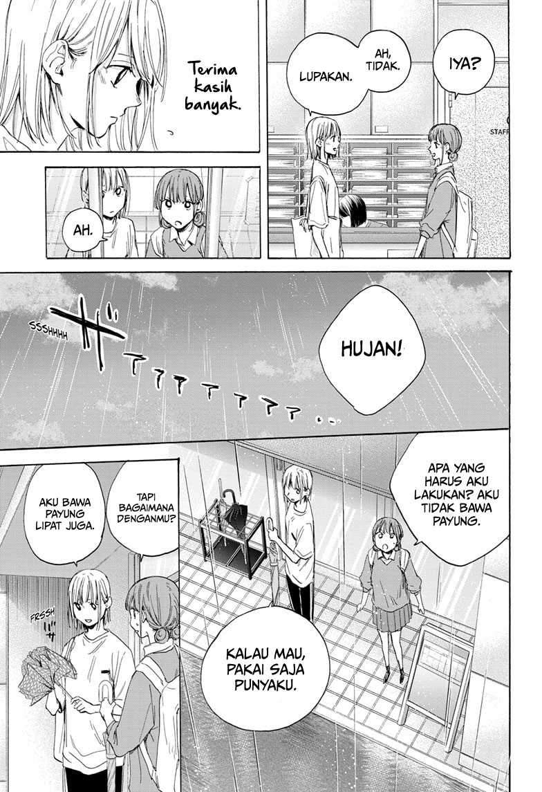 ao-no-hako - Chapter: 15