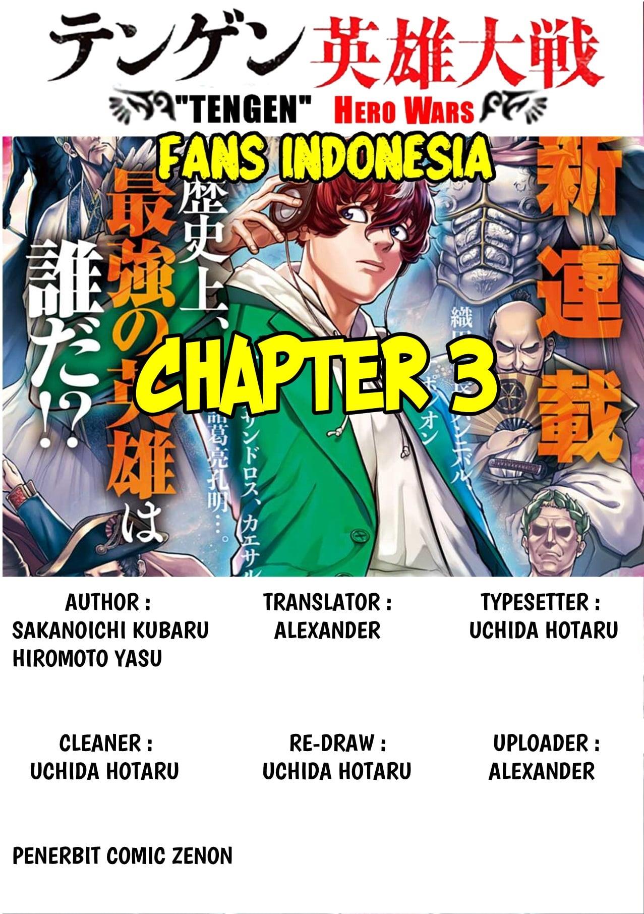 tengen-eiyuu-taisen - Chapter: 3