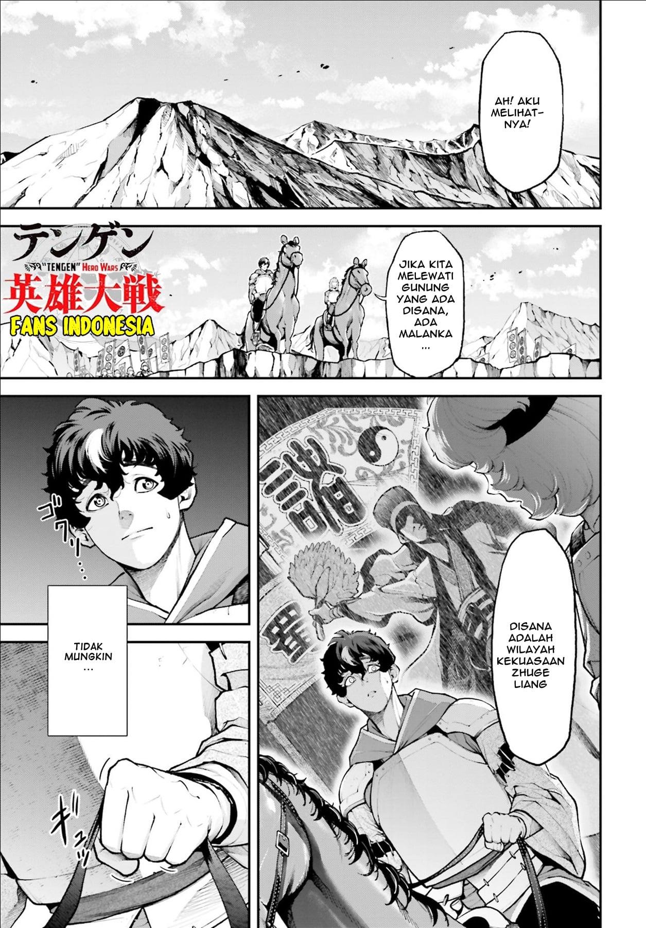 tengen-eiyuu-taisen - Chapter: 3