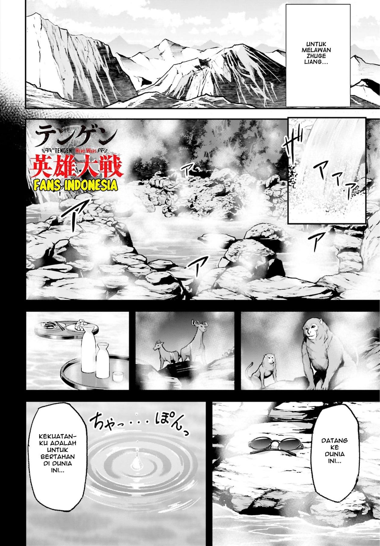 tengen-eiyuu-taisen - Chapter: 3