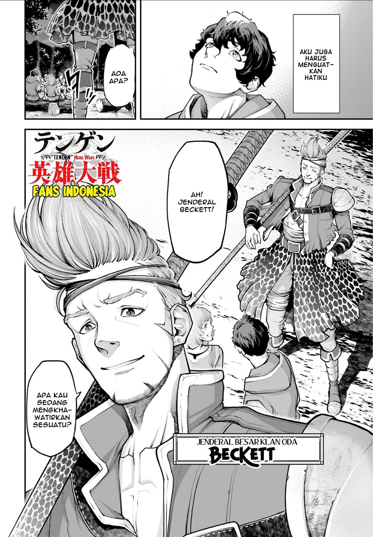 tengen-eiyuu-taisen - Chapter: 3