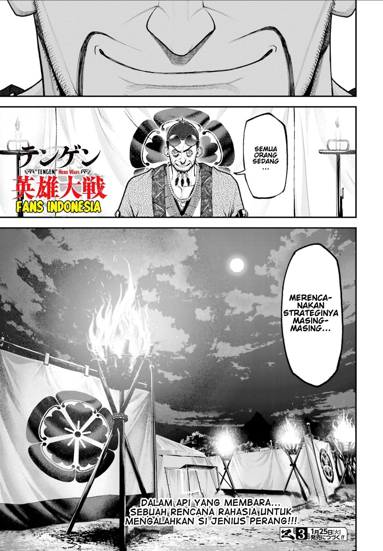 tengen-eiyuu-taisen - Chapter: 3