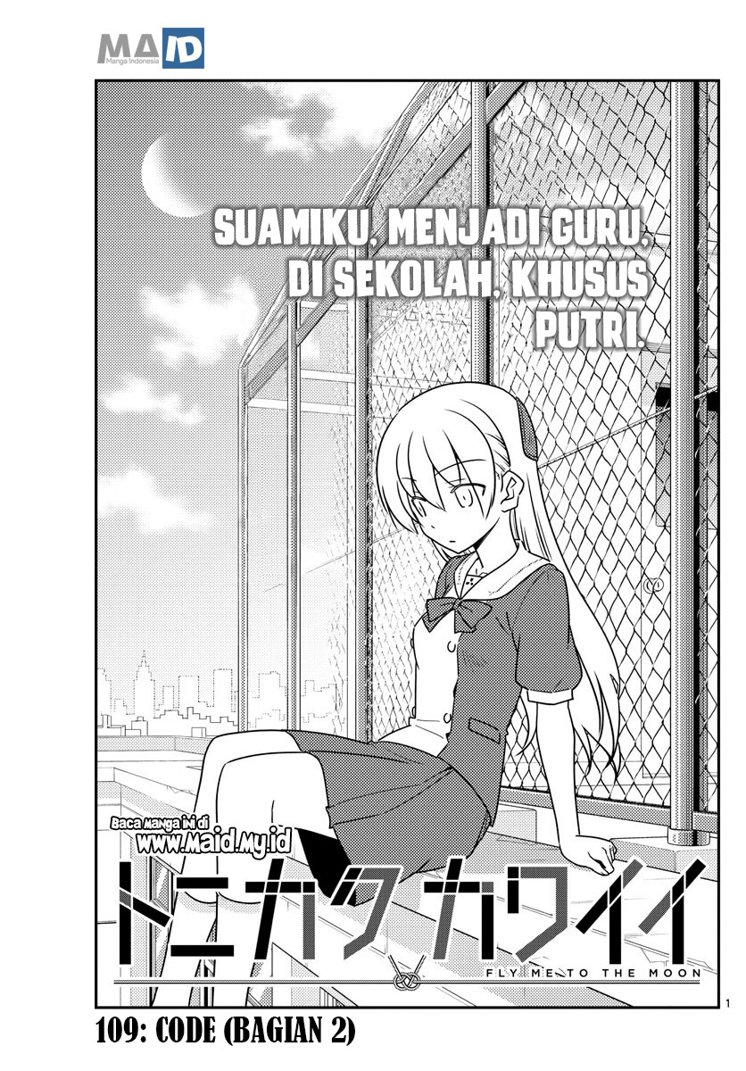 tonikaku-kawaii-indo - Chapter: 109