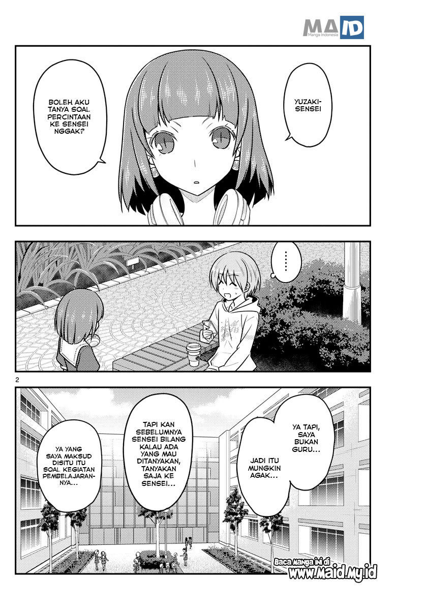 tonikaku-kawaii-indo - Chapter: 109