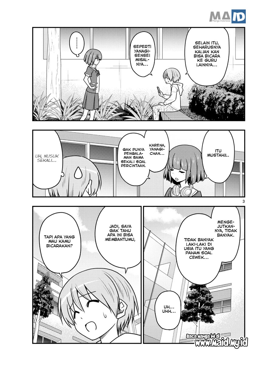 tonikaku-kawaii-indo - Chapter: 109