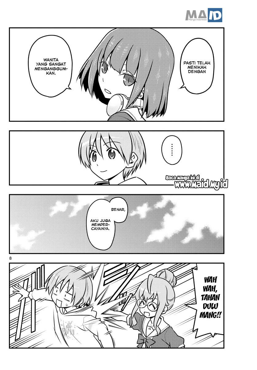 tonikaku-kawaii-indo - Chapter: 109