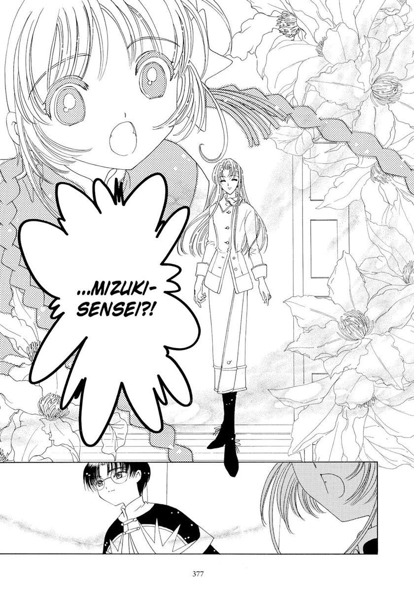 cardcaptor-sakura - Chapter: 46