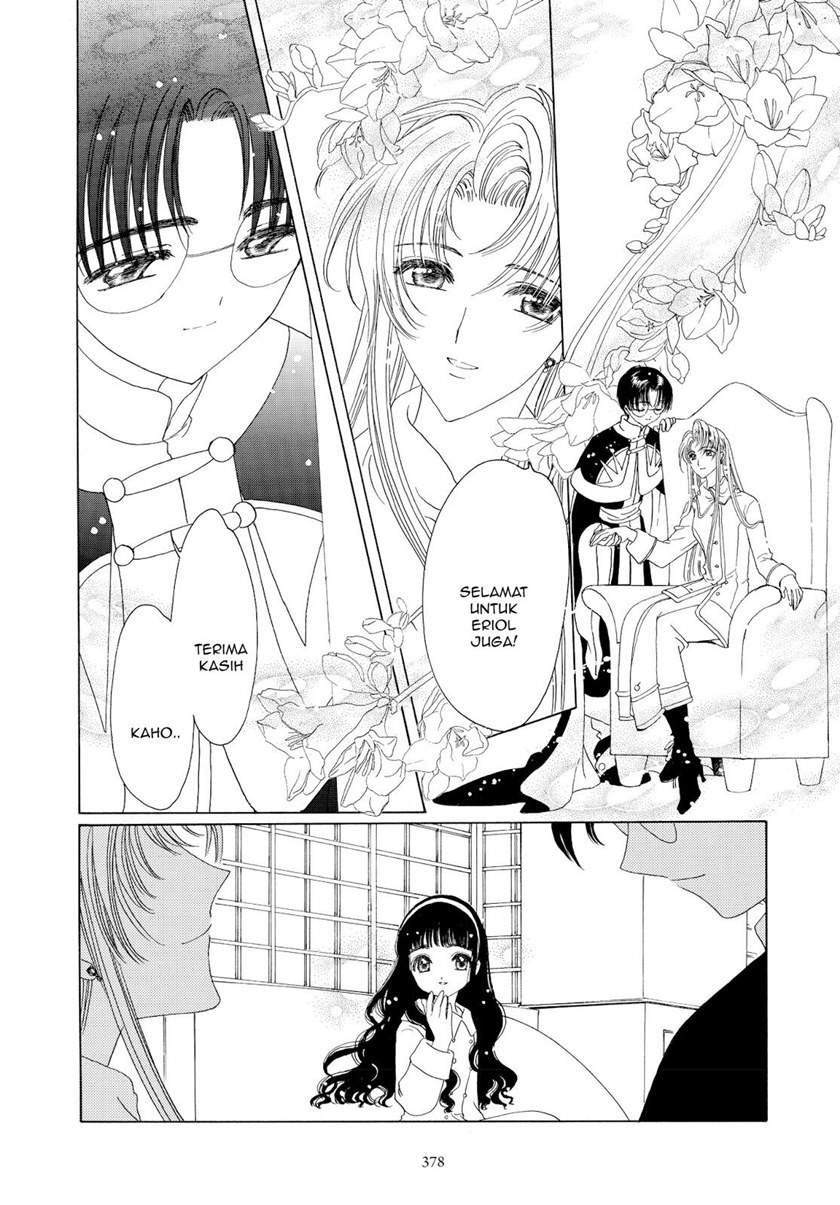 cardcaptor-sakura - Chapter: 46