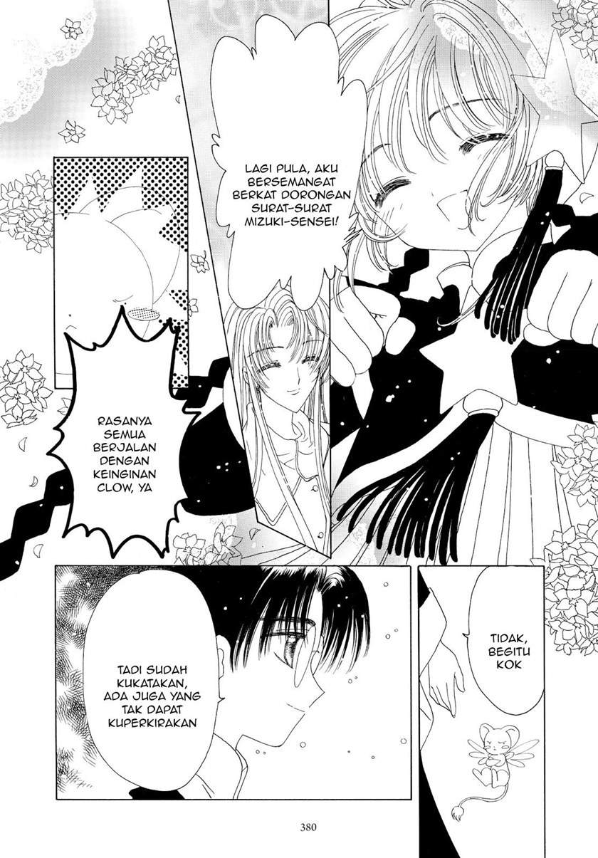 cardcaptor-sakura - Chapter: 46